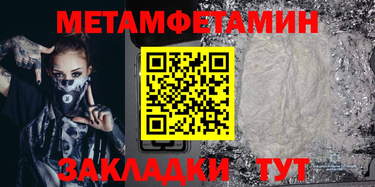 Amphetamine Розовый  Вход с VPN  Amphetamine  Дзержинский 