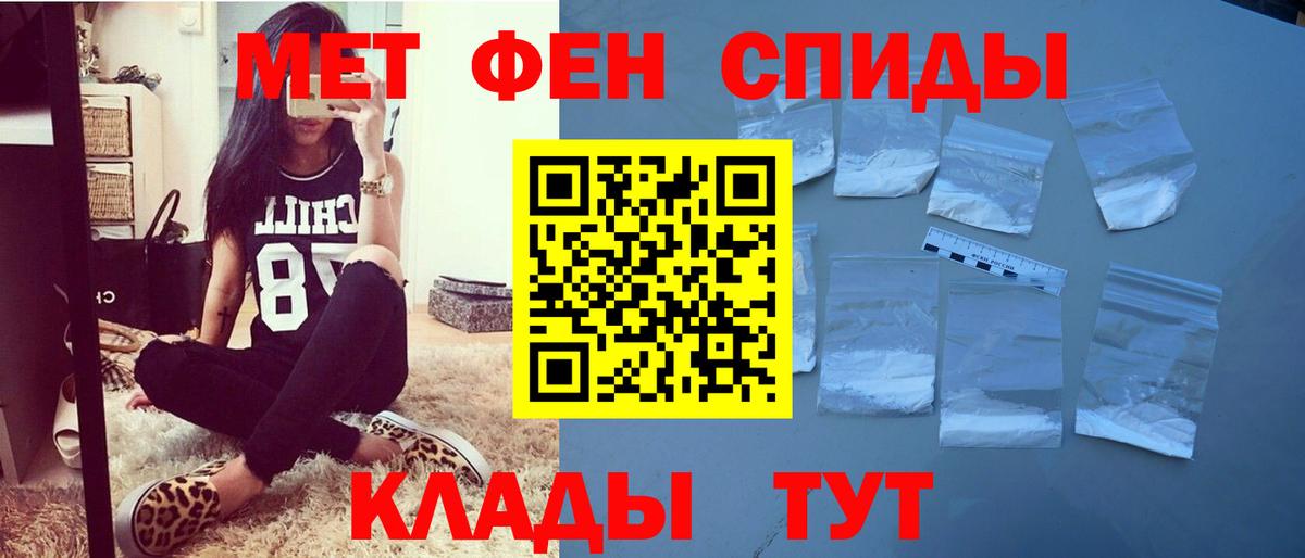 Amphetamine Розовый Дзержинский