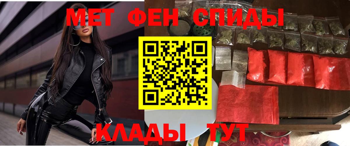 АМФ  Амфетамин  Amphetamine Premium  Дзержинский 