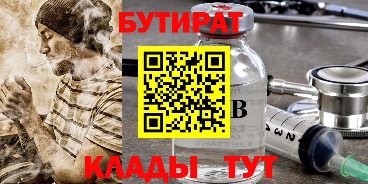 Дзержинский  Кетамин  ЭКСТАЗИ  ГАШИШ  МЕТ  МЕФ кристаллы  Кокаин  Гашиш  МАРИХУАНА 