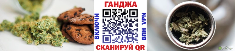 Canna-Cookies конопля  Дзержинский 
