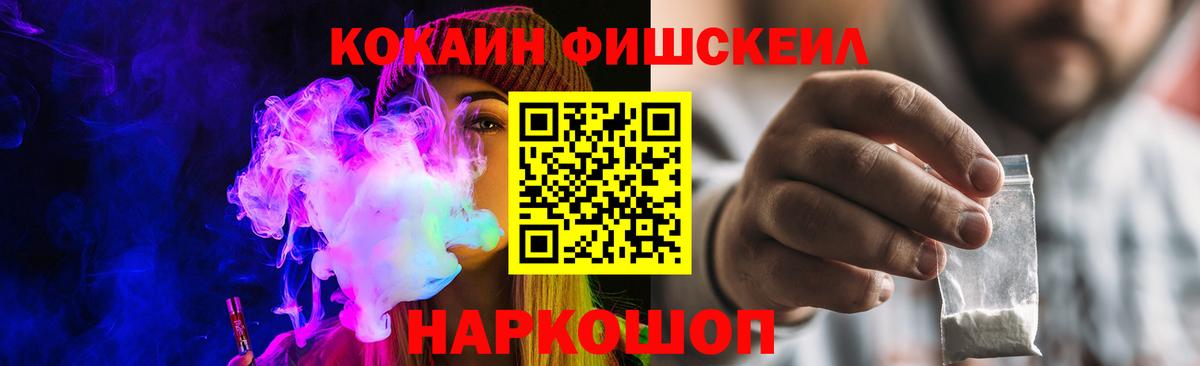 Дзержинский  COCAIN  Вход с VPN  Cocaine Columbia 