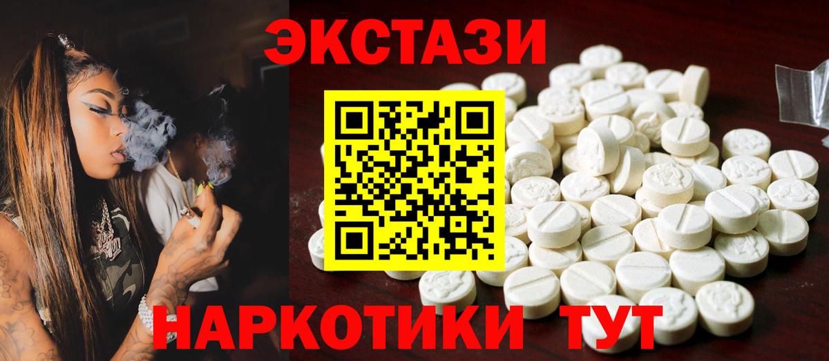 Каннабис  ГАШИШ  Вход с VPN  MDMA  МЕФ кристаллы  LSD-25  Дзержинский  Cocaine 