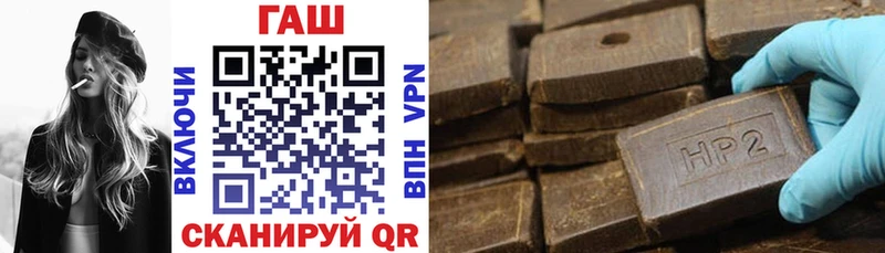 Гашиш Изолятор  Дзержинский 