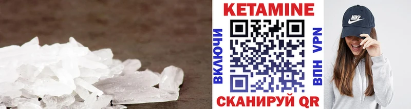 купить наркотики цена  Дзержинский  КЕТАМИН VHQ 