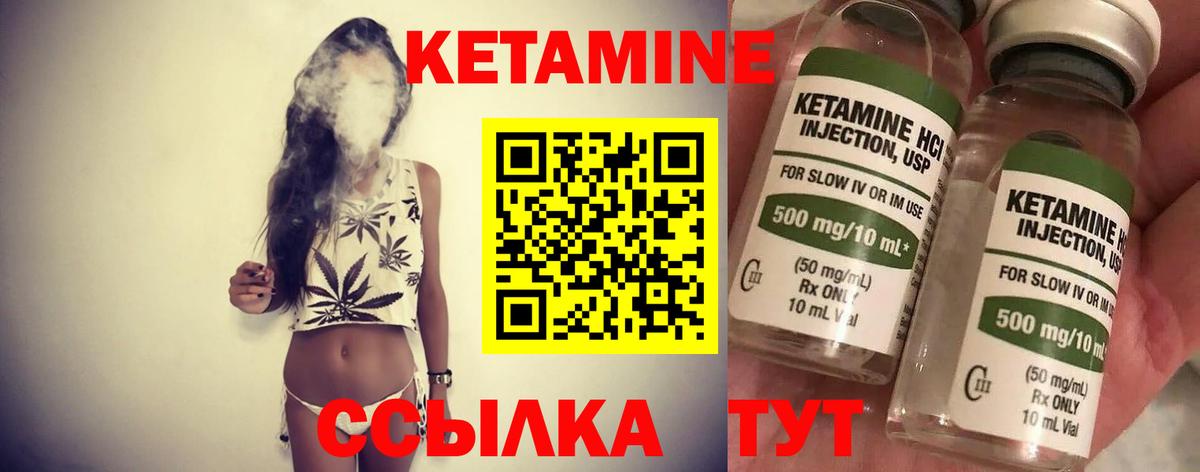 Дзержинский  Кетамин ketamine  КЕТАМИН ketamine  kraken маркетплейс  Вход с VPN 