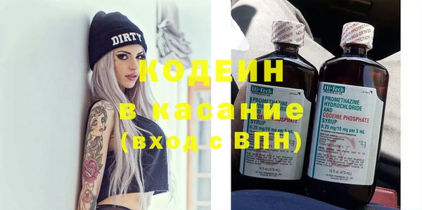 амфетамин Навашино