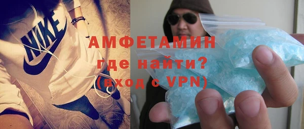 амфетамин Навашино