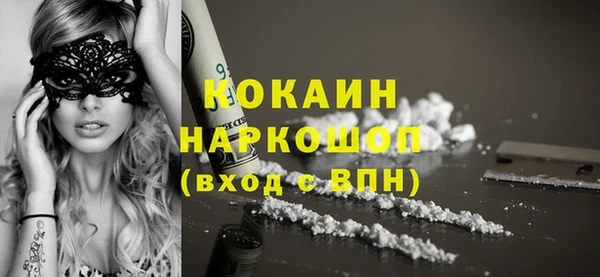 кокс Наволоки