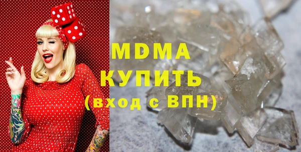 марки lsd Надым