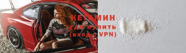 марки lsd Надым