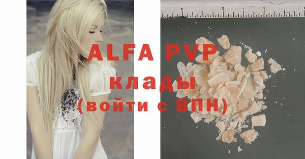 амфетамин Навашино