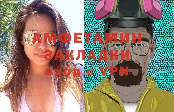амфетамин Навашино