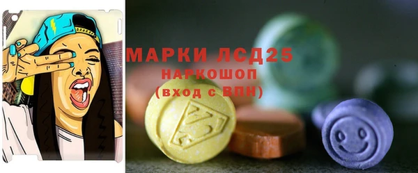 марки lsd Надым