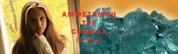 амфетамин Навашино
