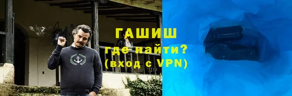 амфетамин Навашино
