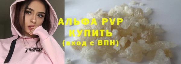 амфетамин Навашино