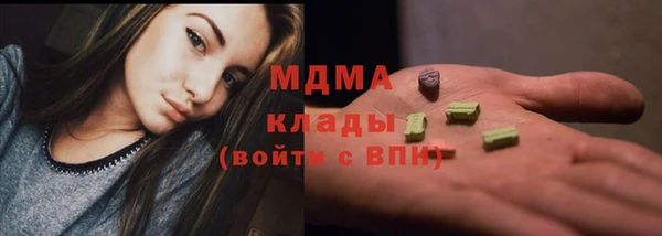 марки lsd Надым
