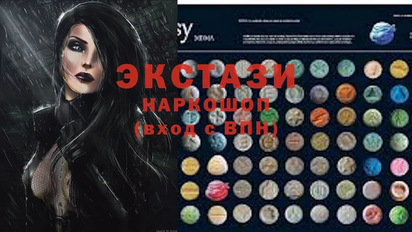 марки lsd Надым