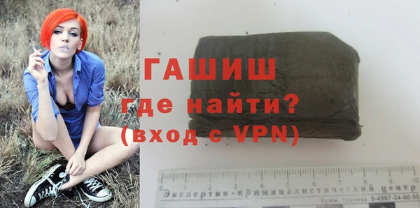 амфетамин Навашино