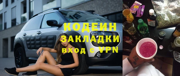 амфетамин Навашино