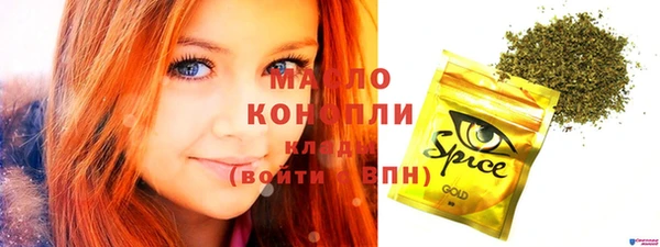 марки lsd Надым