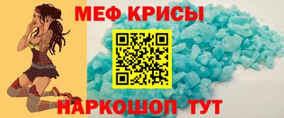 индика Волгодонск