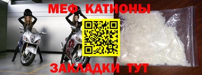 кокаин премиум Волжский