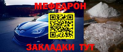 бутик Волжск