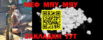 мдпв Бугуруслан
