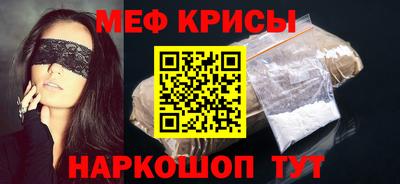 спиды Будённовск