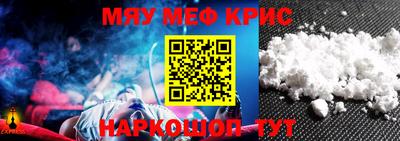 кокаин премиум Волжский