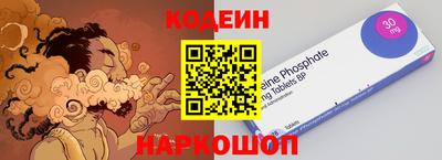 спиды Будённовск