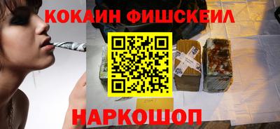 кокаин премиум Волжский