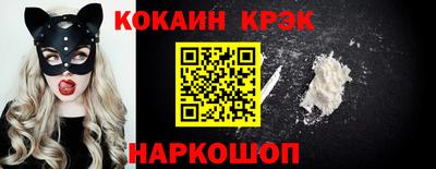 бутик Волжск