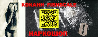 спиды Будённовск