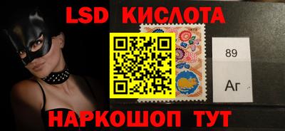 стафф Бузулук