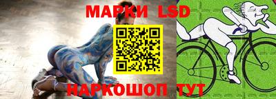 стафф Бузулук