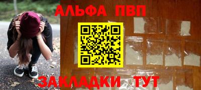 индика Волгодонск