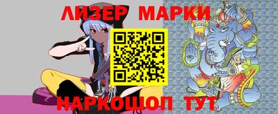 бутик Волжск