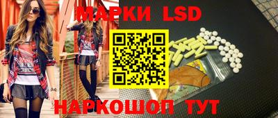 бутик Волжск