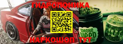 бутик Волжск