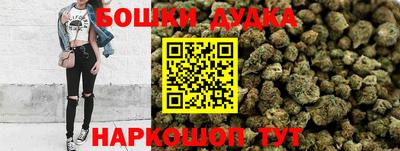 стафф Бузулук