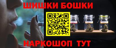 бутик Волжск