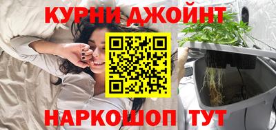 бутик Волжск