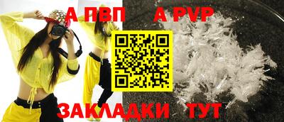 бутик Волжск