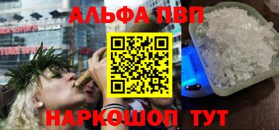 спиды Будённовск