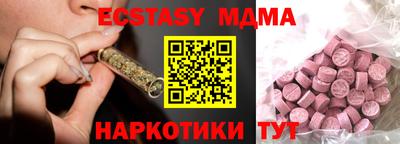 стафф Бузулук