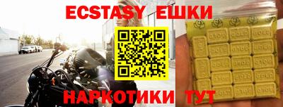 спиды Будённовск