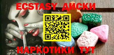 спиды Будённовск